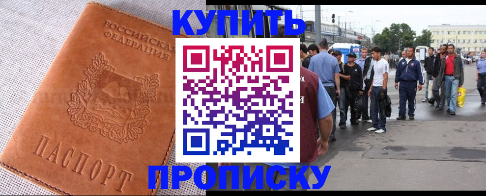 регистрация в Самарской области