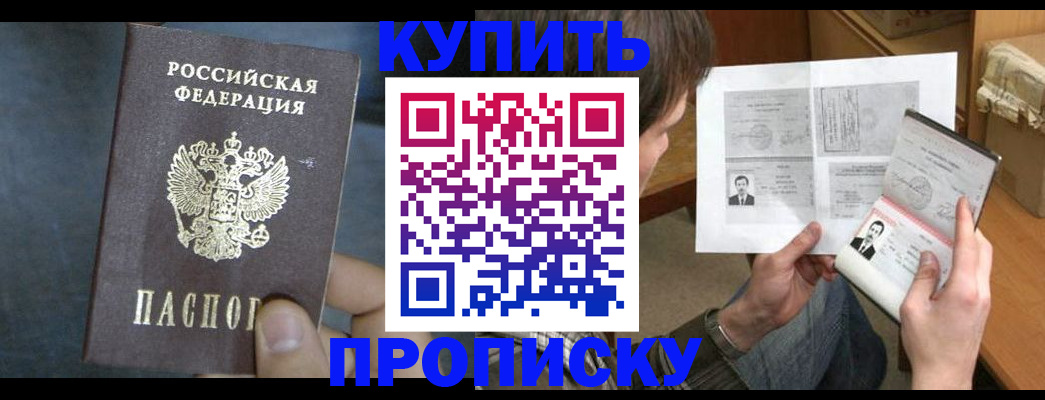 регистрация по месту жительства для иностранцев в Самарской области