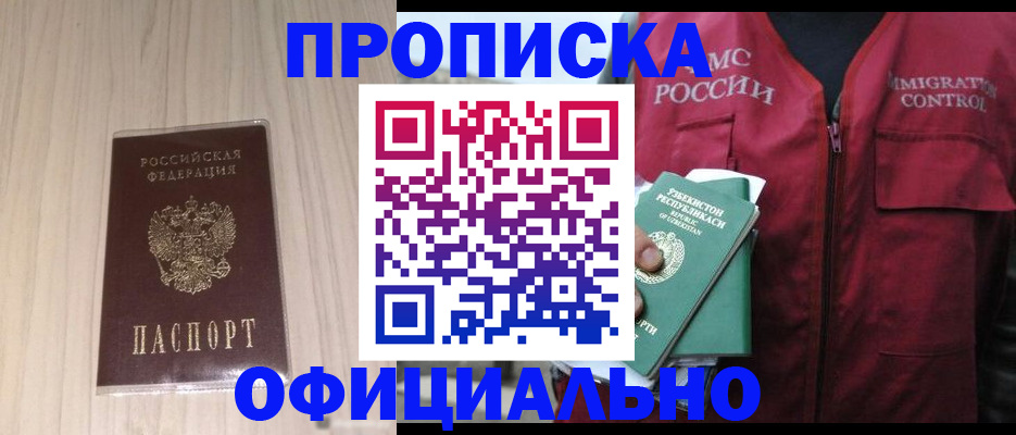 регистрация для школы в Самарской области