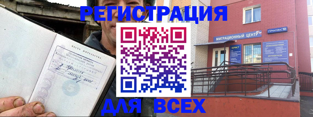 регистрация через Госуслуги в Самарской области